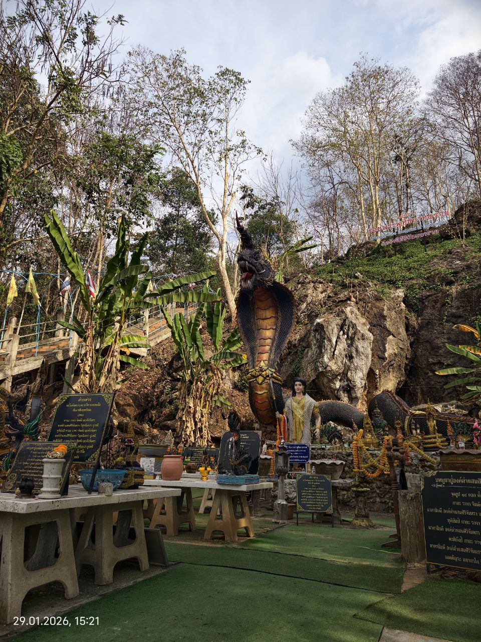 Фото отзыва Анна №3