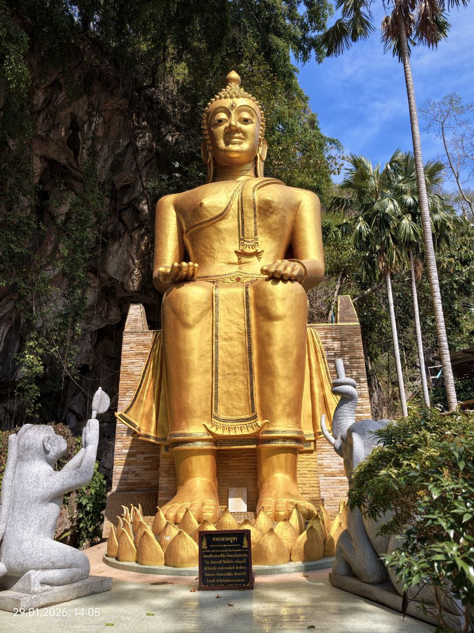 Фото отзыва Анна №5